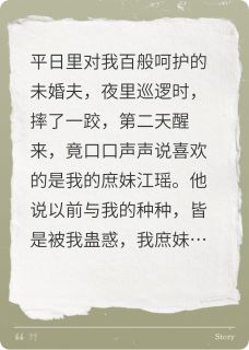 恩深为爱
