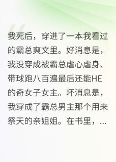 全家逼我嫁人，我让他们全家破产