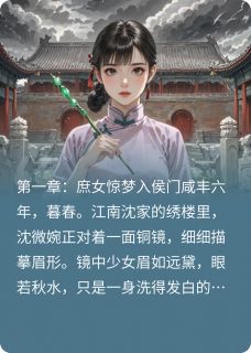 锦帷春深