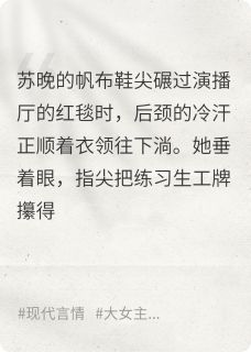 娱乐圈糊咖，是拿三金的退隐影后