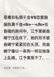 骨上花