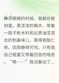 重生后我成了京城小霸王