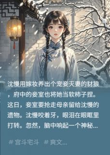 改命人