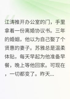 妻子的健身环记录深夜双人模式