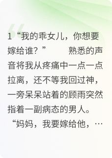 重生后我转身攀上了京城太子爷