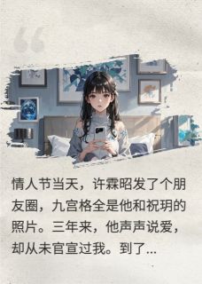 你是我的女朋友