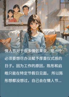 爱，在重组后绽放