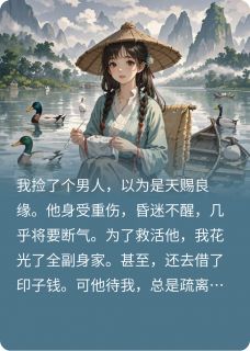 临春桃