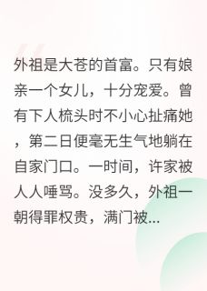 小姐莫哭