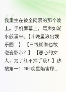 三个前任一台戏