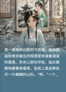 待诏心上秋