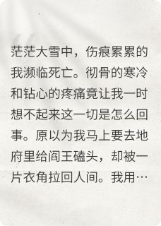 人如月儿弯似刀