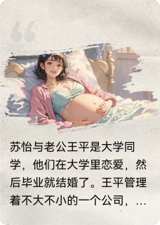 婆婆带我去三亚