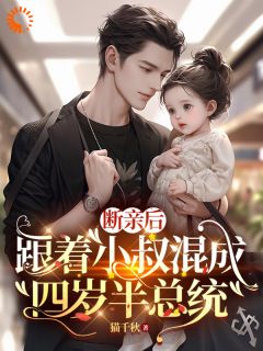 假千金卷豪门，我直接当暗区大佬