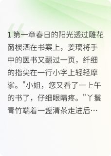 冷宫杏林春