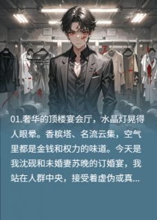 金融猎犬，死于眉心一箭