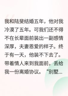 老公出轨后，我携带资产奔赴自由