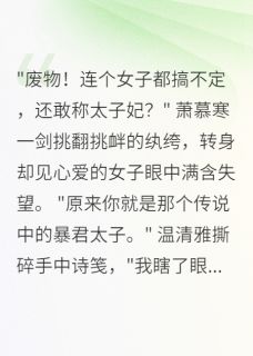 梅花三弄定情缘