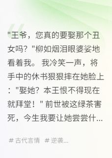 前世今生只爱她