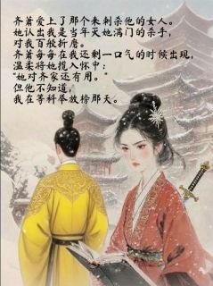 意登科