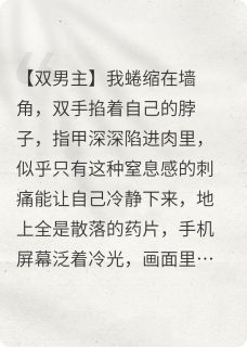 你说过会对我好一辈子