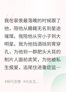 什么大明星？才值几个钱