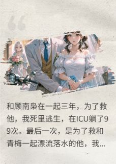 你在未来等我
