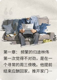 背叛我，我送你踩缝纫机