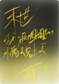 末世：我被姐姐的未婚夫宠上天