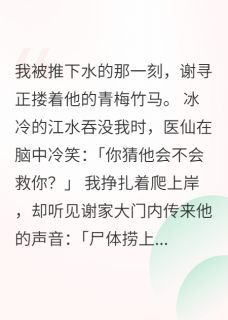 浅情难医