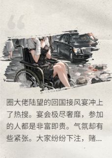 舔狗前妻