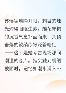 凤栖深宫