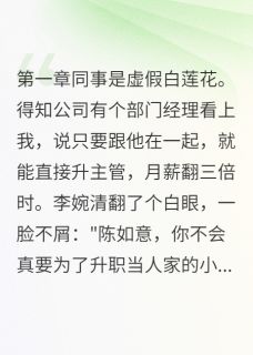 月薪三千？乞丐都不要
