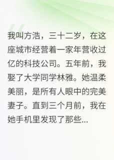 妻子戴两个戒指，我笑问哪个真的