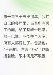 十五年保姆式恋爱