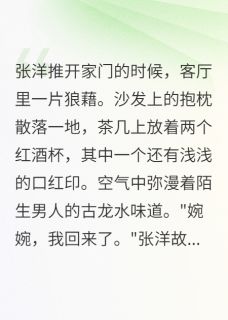 浴室镜子上水珠拼出陌生男人名字