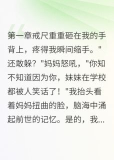 亲子鉴定打了谁的脸