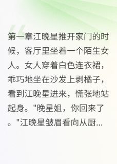 绿茶精的完美人设