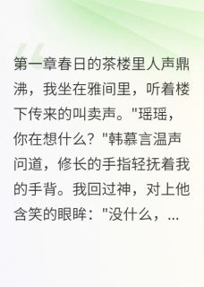 丞相千金设毒局