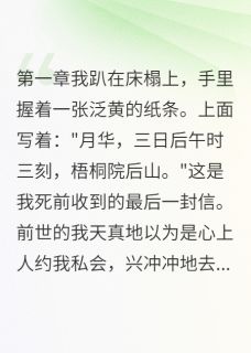 新婚夜后丈夫去打仗了