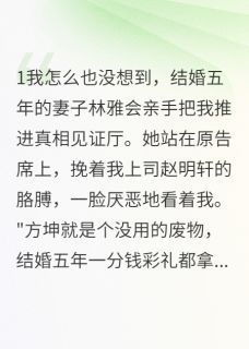 她给别人买了我的生日礼物