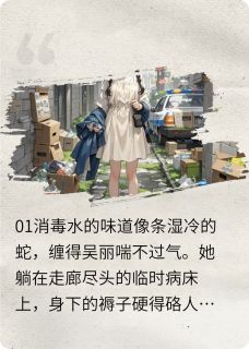 错位的暖阳