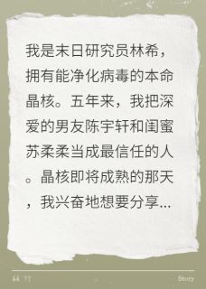 我的丧尸帝国