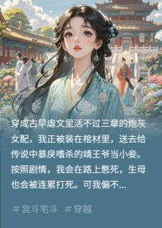 命中注定的那次相遇