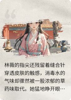 长安月下，医心与君同