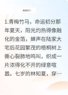 命运的双生羁绊
