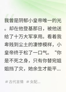救赎失败被抹杀后反派大佬全疯了