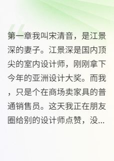 下药让老公失忆的女人