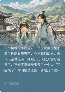 半梦间