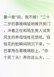 重活一世，只为复仇